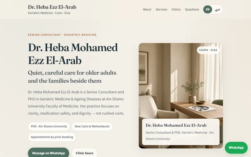 Dr. Heba Ezz El-Arab clinic website