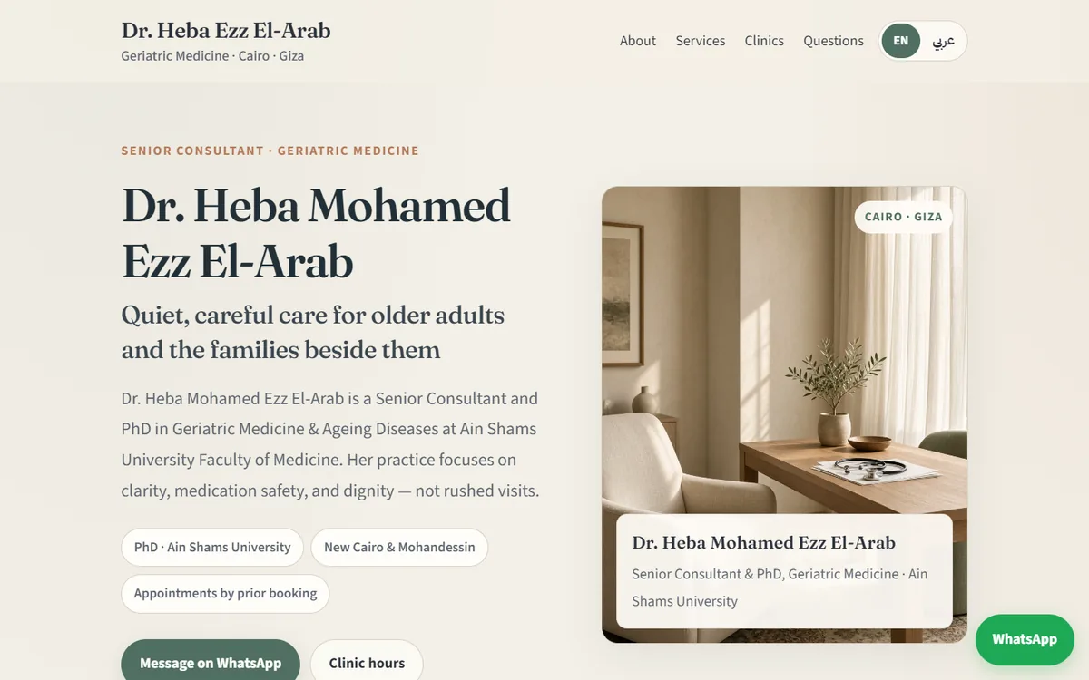 Dr. Heba Ezz El-Arab bilingual geriatric clinic website